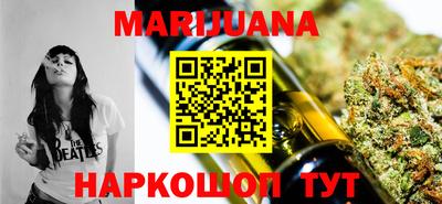 мескалин Бийск