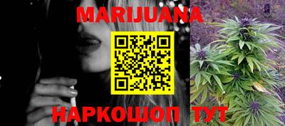 мяу мяу кристалл Гусиноозёрск