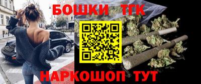 мяу мяу кристалл Гусиноозёрск