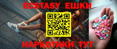 мескалин Бийск