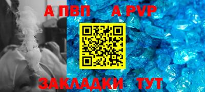 амфетамин Гусев