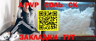 стафф Гагарин