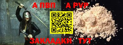 шишки Беслан