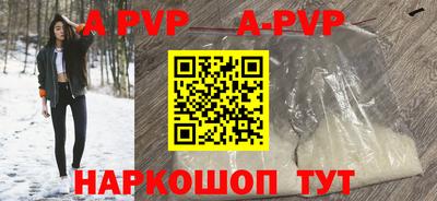 мяу мяу кристалл Гусиноозёрск