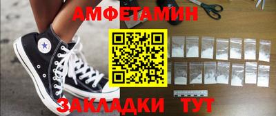 шишки Беслан