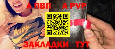 амфетамин Гусев