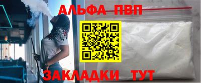 мяу мяу кристалл Гусиноозёрск