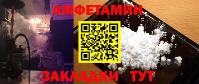 мяу мяу кристалл Гусиноозёрск
