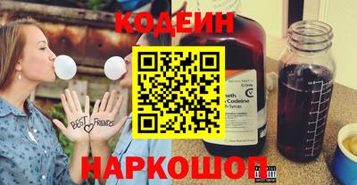 мяу мяу кристалл Гусиноозёрск