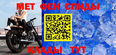 МДМА Гусь-Хрустальный
