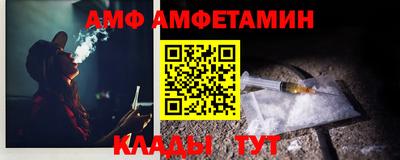 амфетамин Гусев