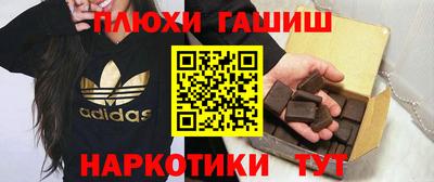 мяу мяу кристалл Гусиноозёрск