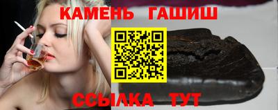 шишки Беслан