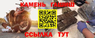 мяу мяу кристалл Гусиноозёрск