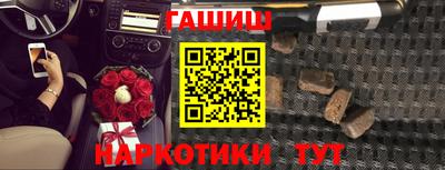 мескалин Бийск