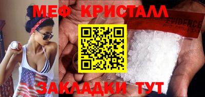 амфетамин Гусев