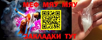 МДМА Гусь-Хрустальный