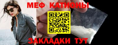 шишки Беслан