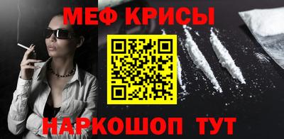 мескалин Бийск