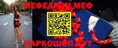 мескалин Бийск