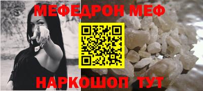 амфетамин Гусев