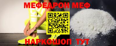 мескалин Бийск