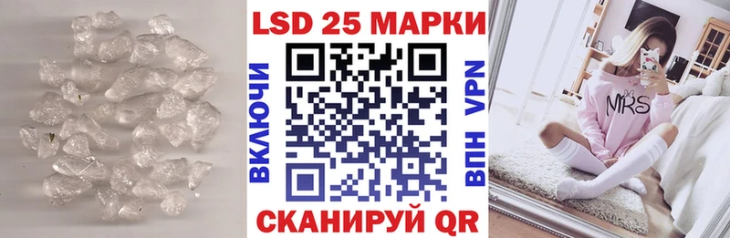 где продают наркотики  Кингисепп  LSD-25 экстази кислота 