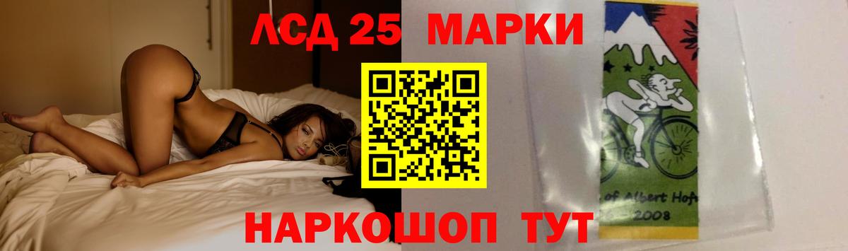 Лсд 25 экстази ecstasy Кингисепп
