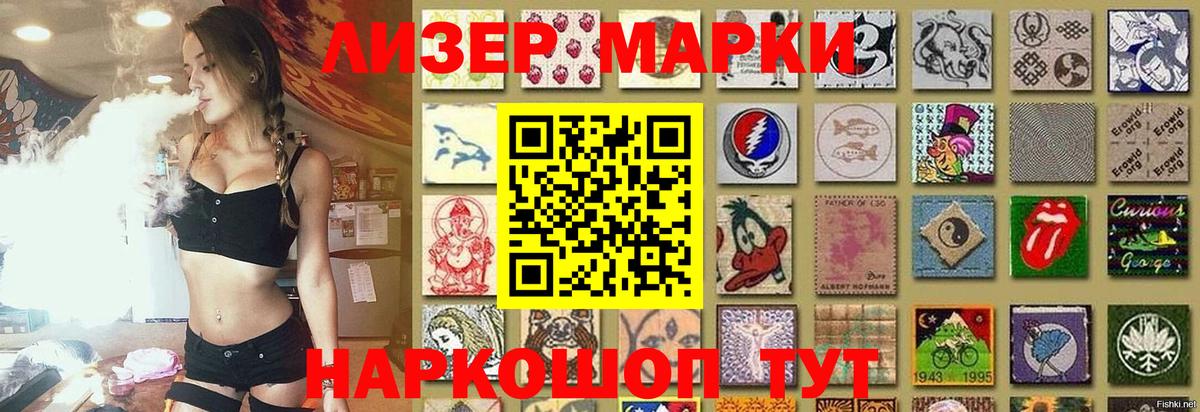 Лсд 25 экстази ecstasy Кингисепп