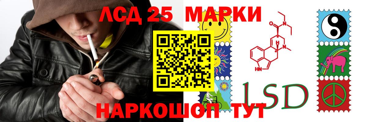 LSD-25 экстази кислота  Кингисепп  Лсд 25 экстази кислота 
