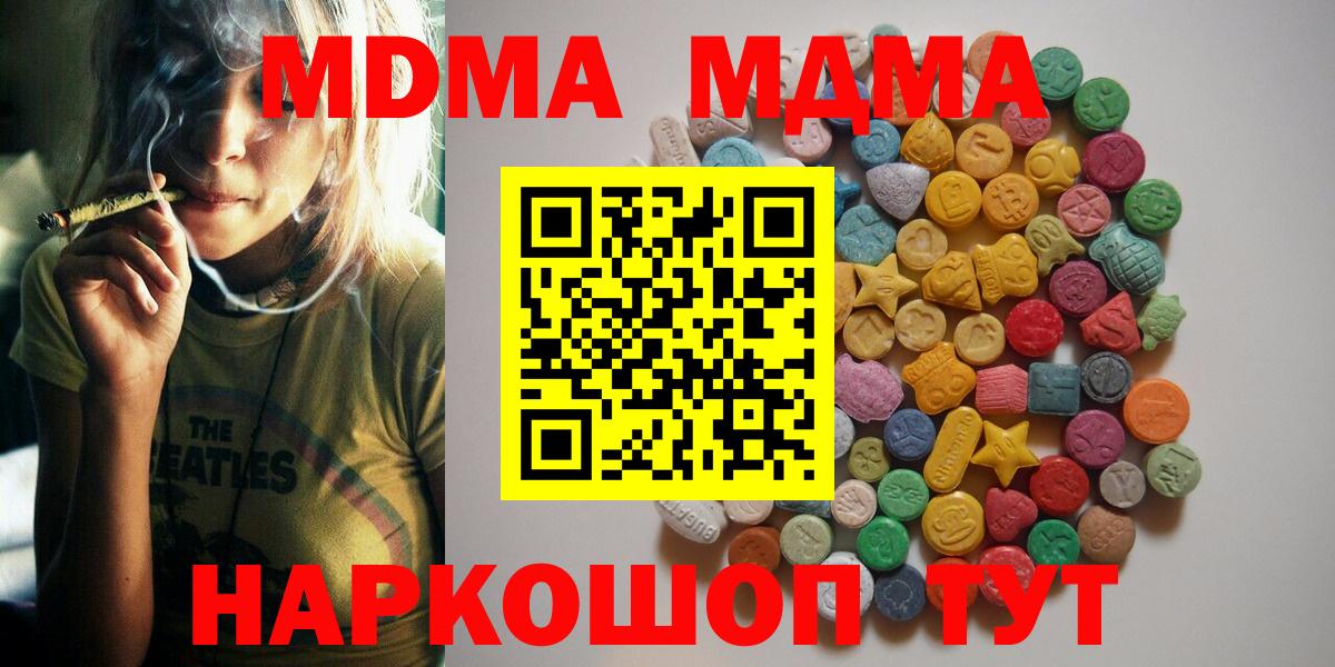 MDMA VHQ Кингисепп
