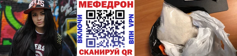 даркнет какой сайт  цена наркотик  Кингисепп  МЕФ кристаллы  кракен сайт 