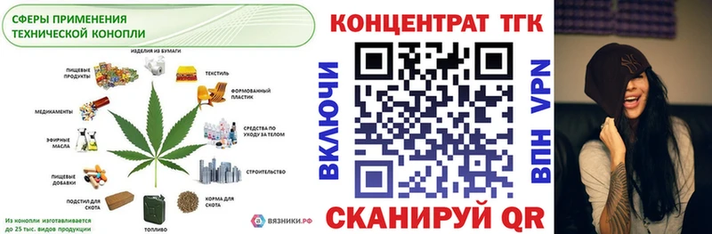 Дистиллят ТГК жижа  Кингисепп 