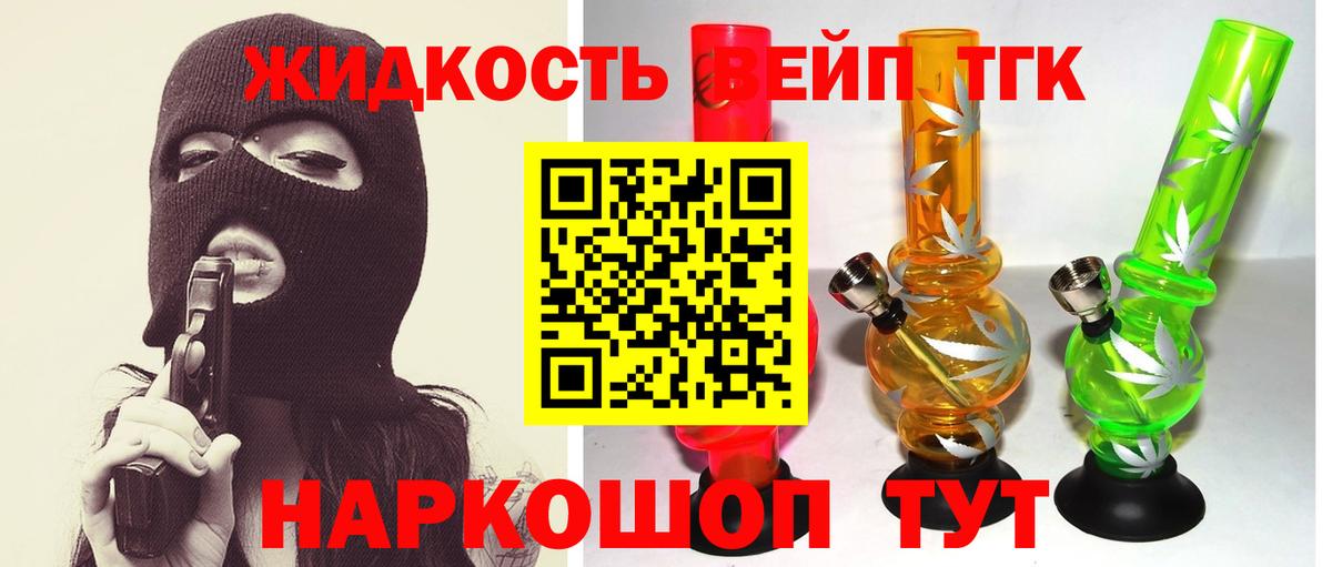 ТГК Wax Кингисепп