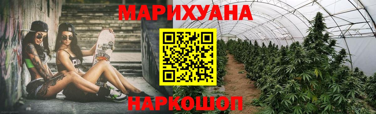 Марихуана ГИДРОПОН Кингисепп
